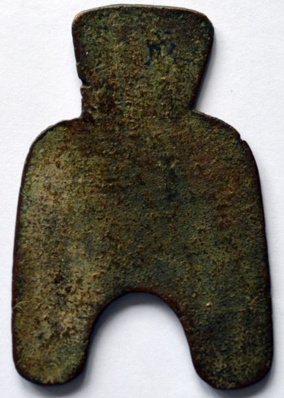 Interesting-Ancient-Chinese-Spade-Charm-For-ID--#4